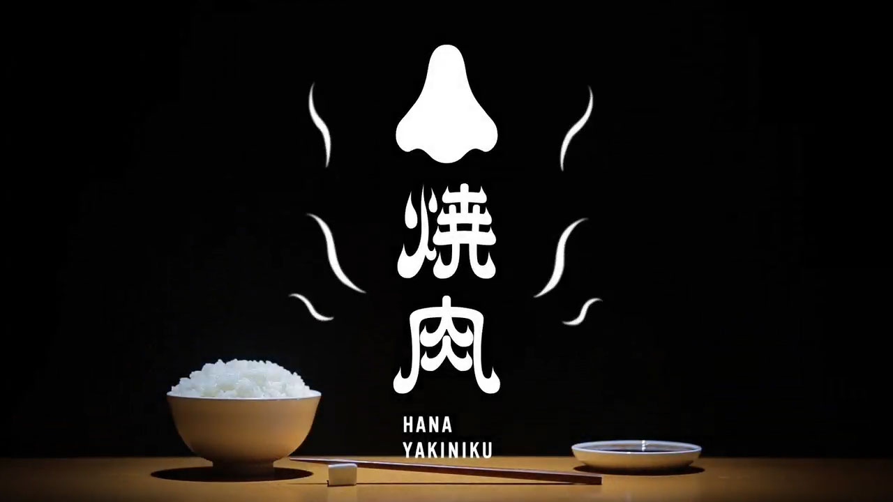 hana-yakiniku